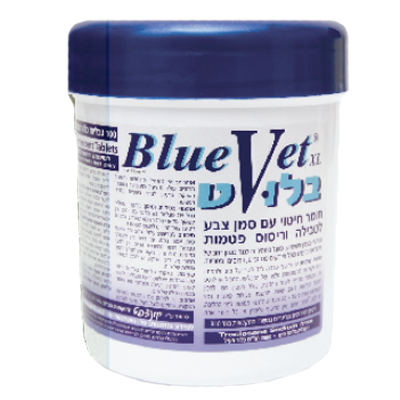 blue vet